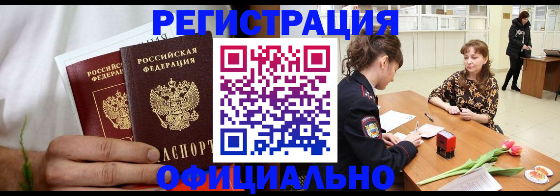 регистрация для дет. сада в Карасуке