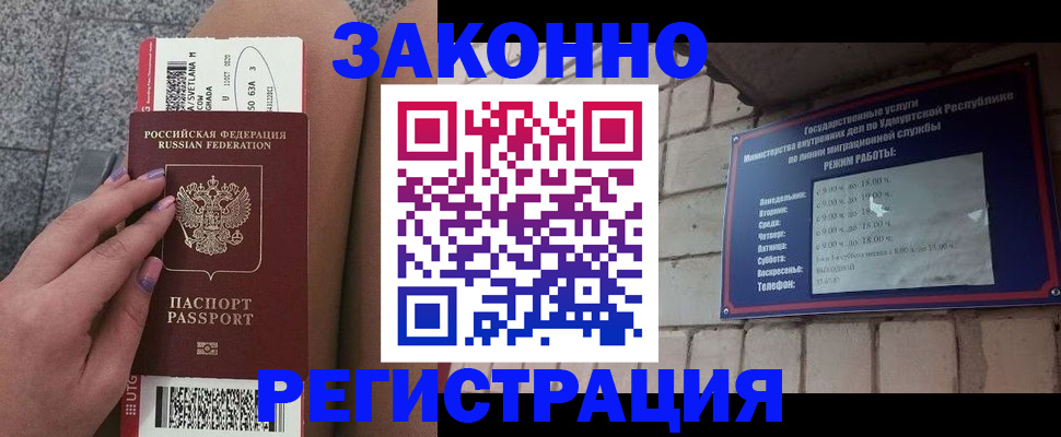 найти адрес прописки в Карасуке